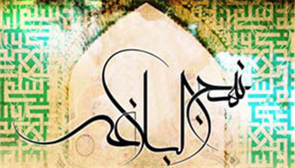 النص وهمية من قبل أبجد هوز